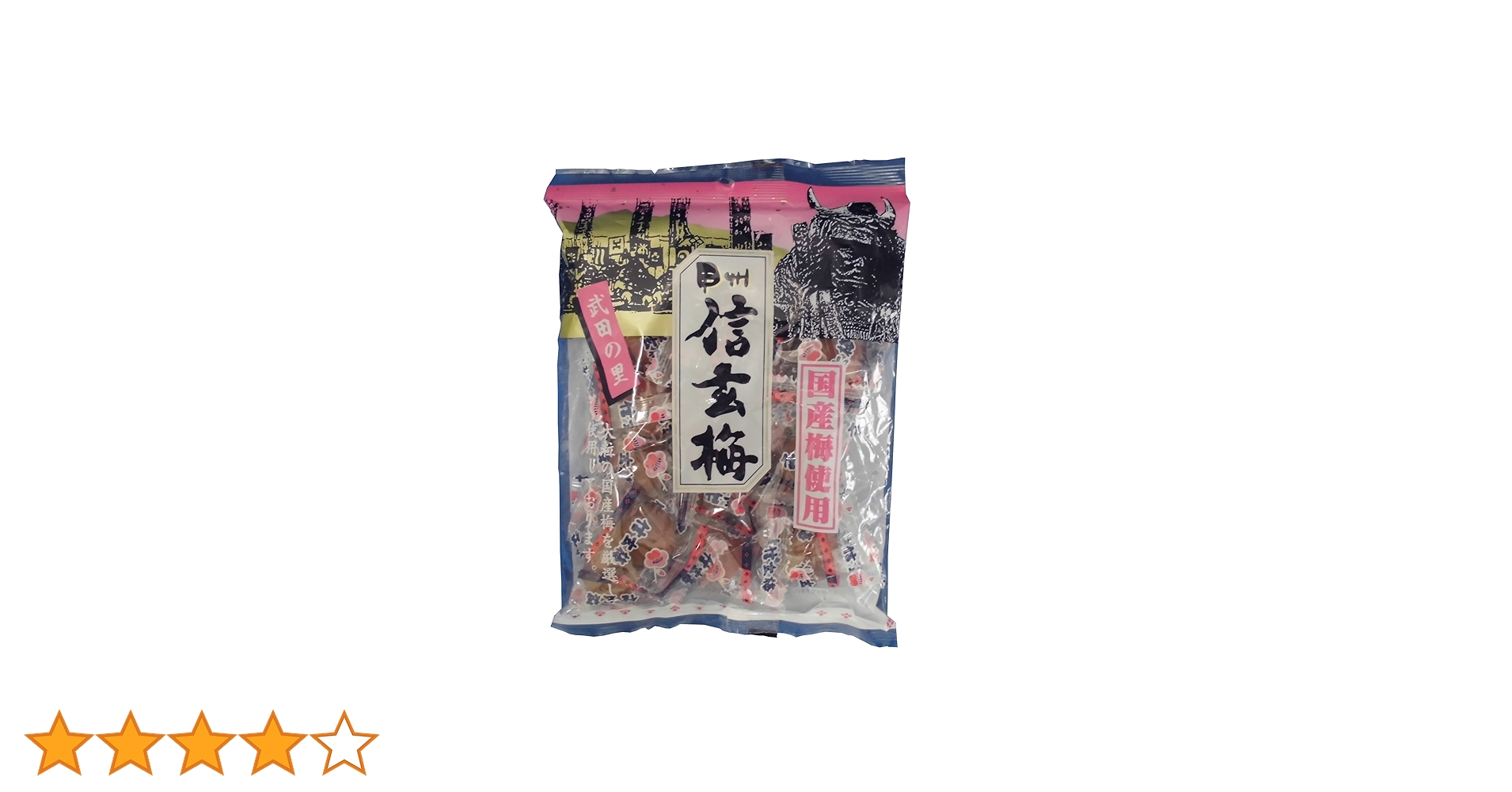 うめぶり ASフーズ 国産 信玄梅 165g x10 4905491254603 1セット(10個